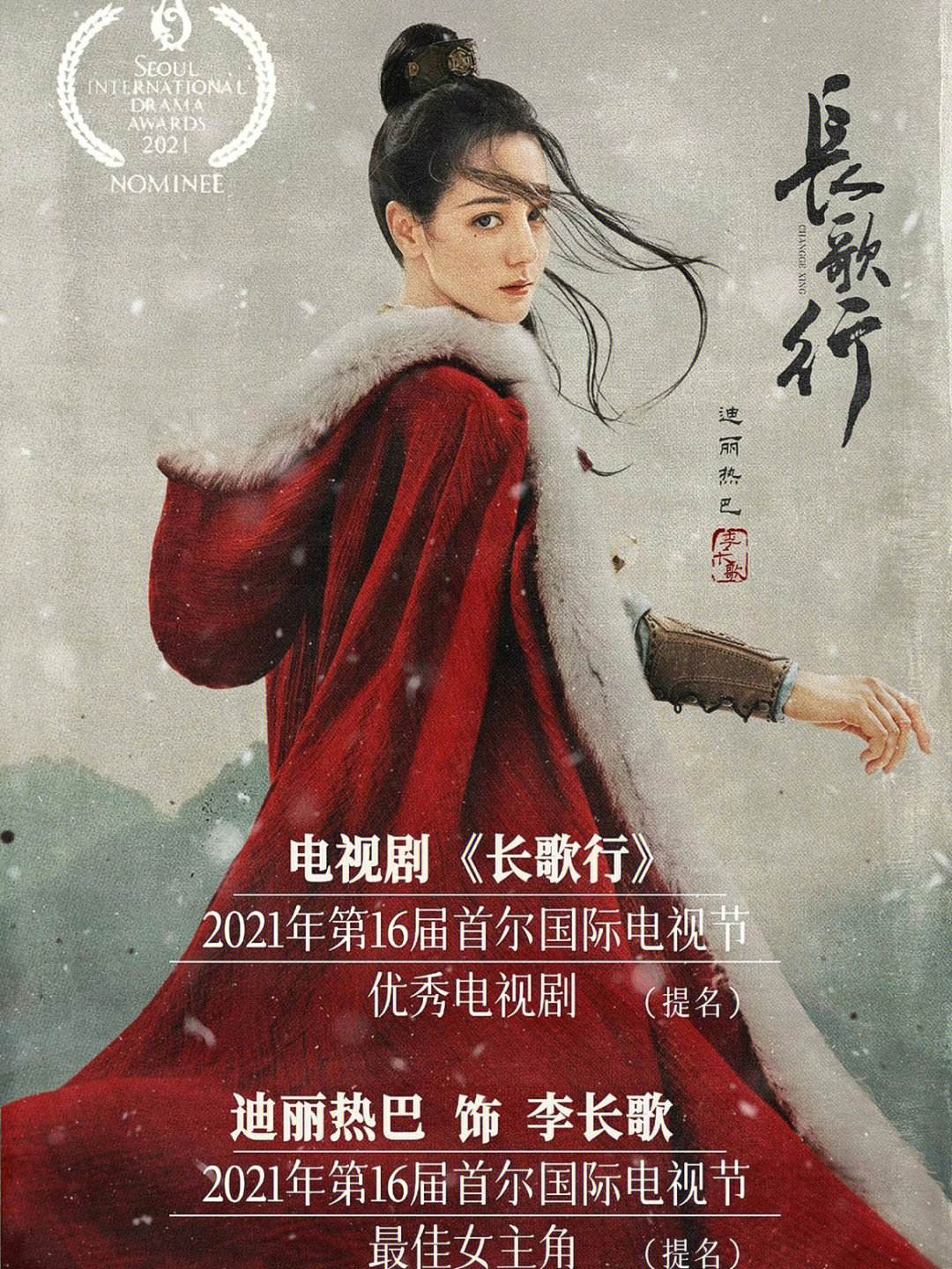 长歌行免费观看(电视剧长歌行免费观看)