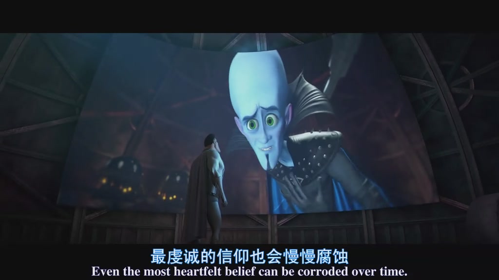 超级大坏蛋在线观看(超级大坏蛋电影免费观看)