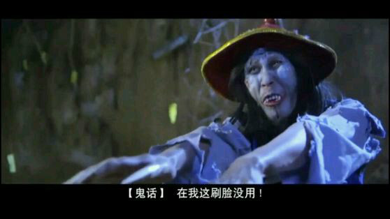 道士出山2迅雷下载(道士出山下载 720p 下载)