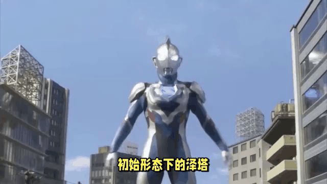 泽塔奥特曼26集免费观看(泽塔奥特曼26集免费观看中文版)