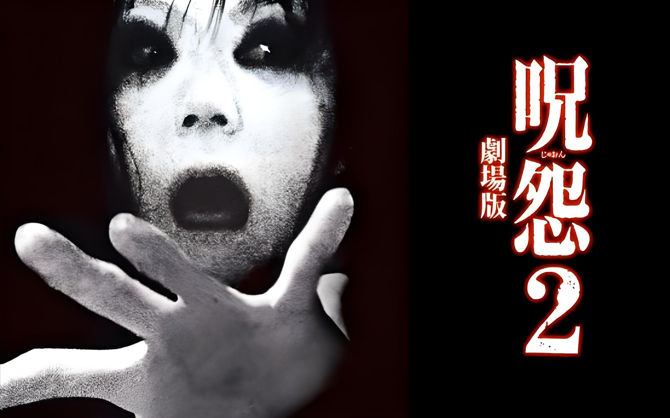 咒怨1国语(咒怨1国语版在线观看)
