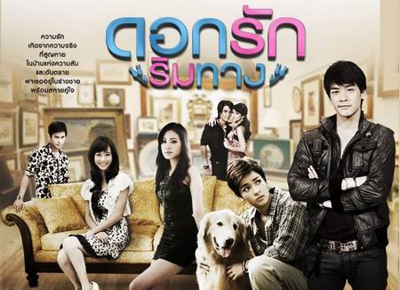 爱在旅途国语版全集(爱在旅途国语版全集西瓜) 爱在旅途国语版全集(爱在旅途国语版全集西瓜)