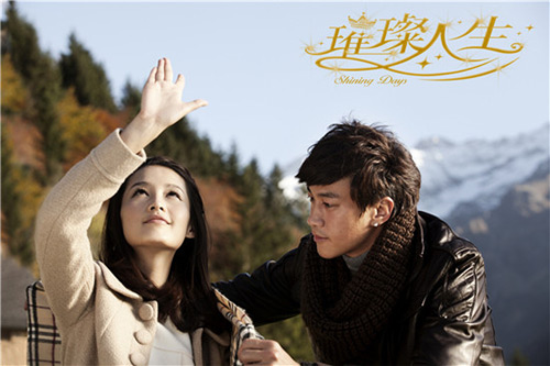璀璨人生在线观看(中年女人的璀璨人生在线观看)