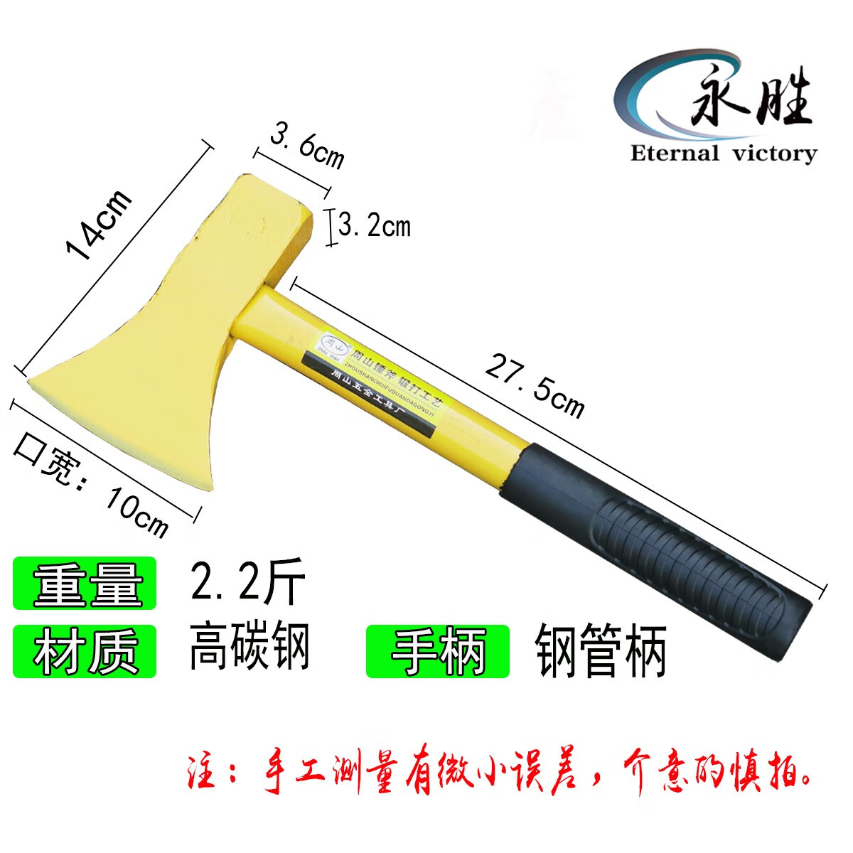 战斧骨(战斧骨豆瓣)