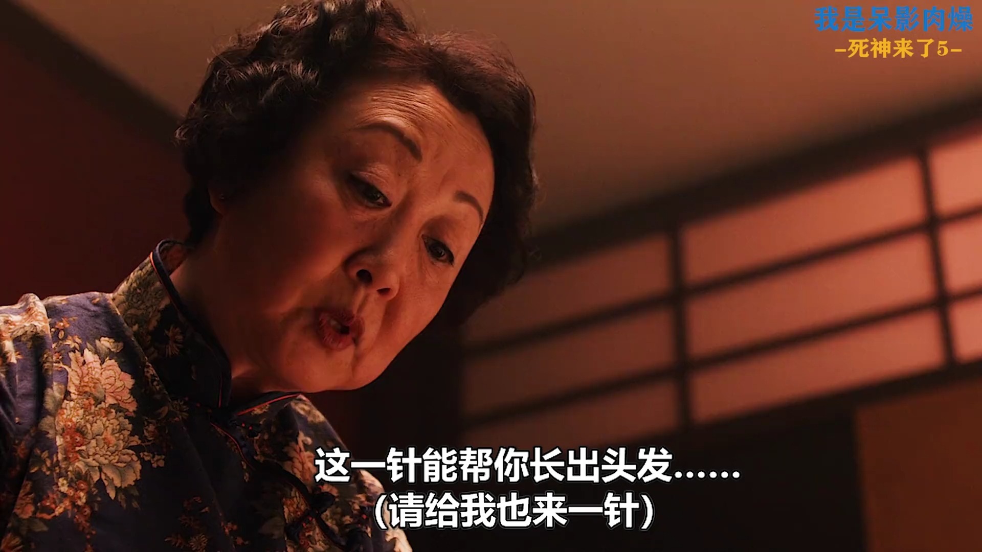 死神来了5完整版(死神来了5完整版高清国语)