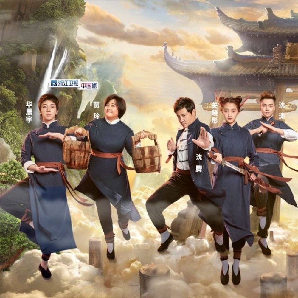 王牌对王牌第五季免费观看在线完整版(王牌对王牌第五季免费观看完整版视频)