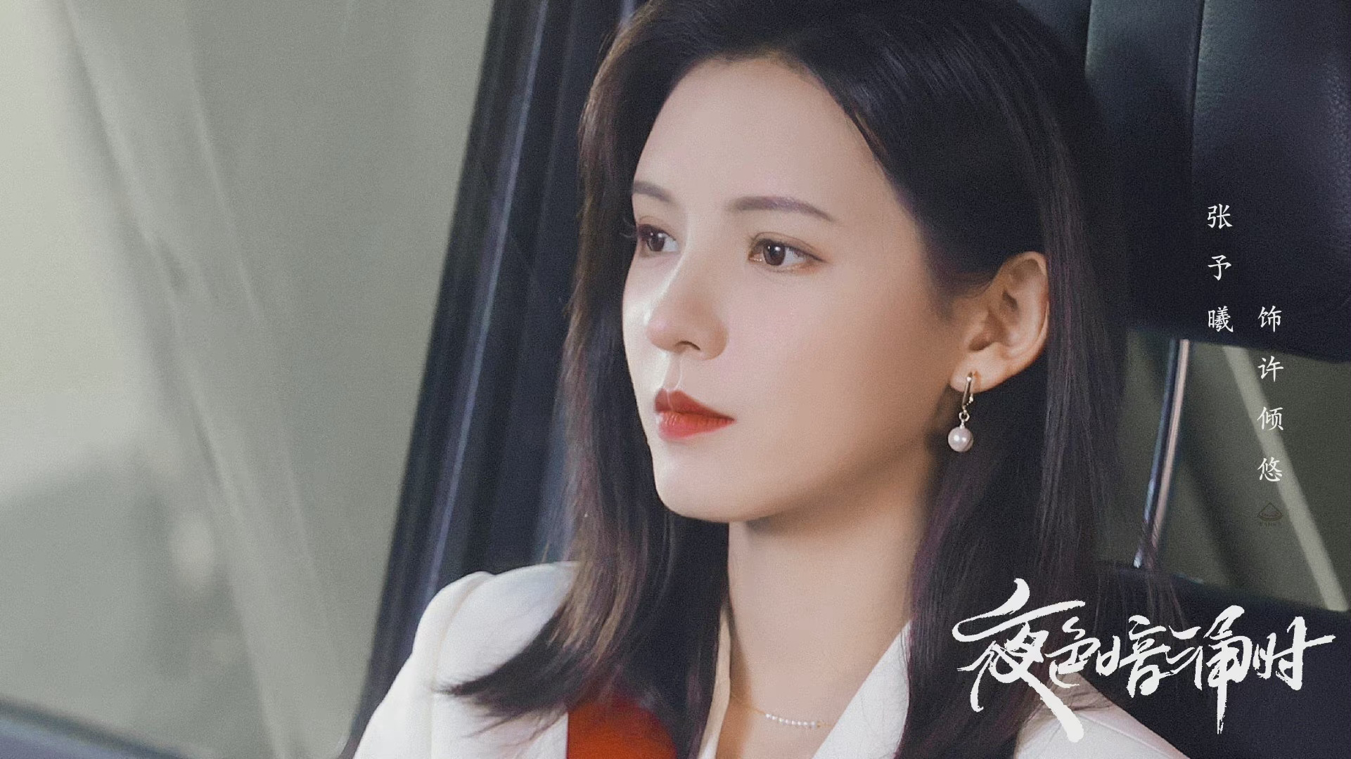 夜色暗涌时电视剧在线观看(夜色暗涌时电视剧路透)