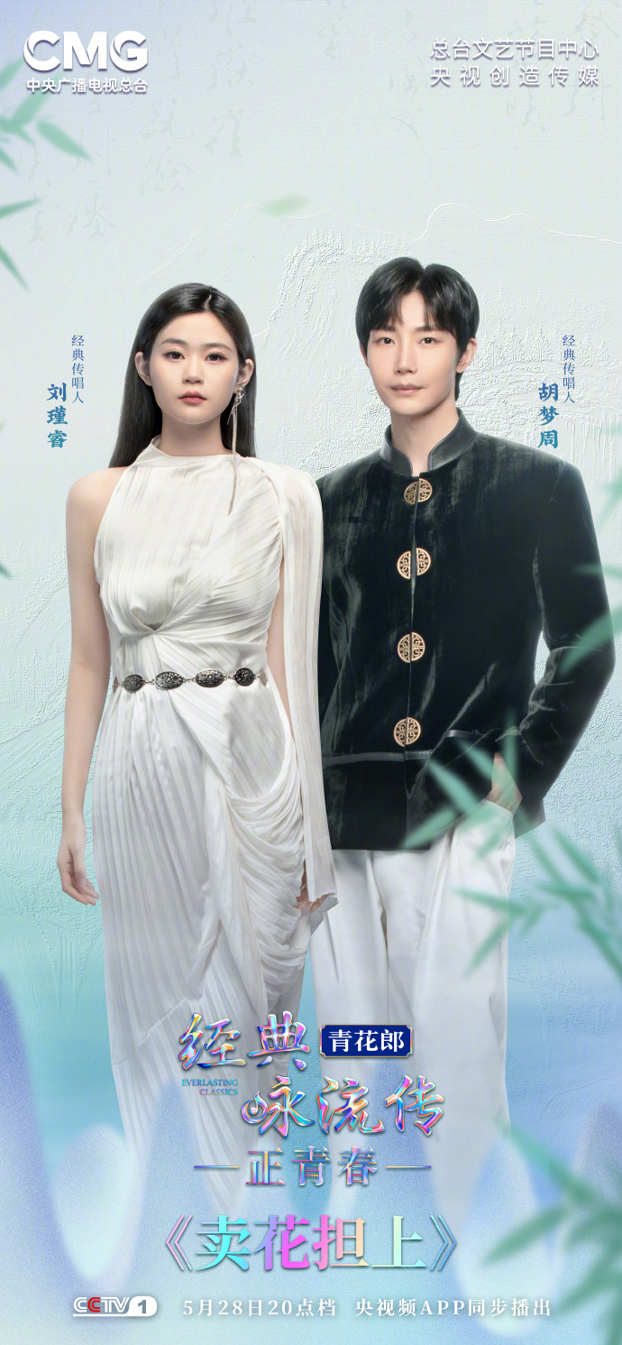 正青春147集免费观看(正青春电视剧147免费)