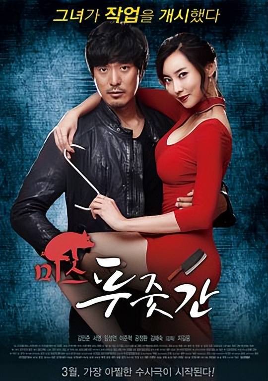 女教授的隐密魅力(女教授的隐密魅力 在线看完整版)