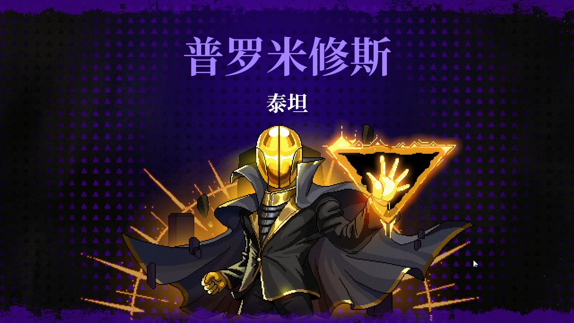 普罗米修斯免费完整版(普罗米修斯在线观看)