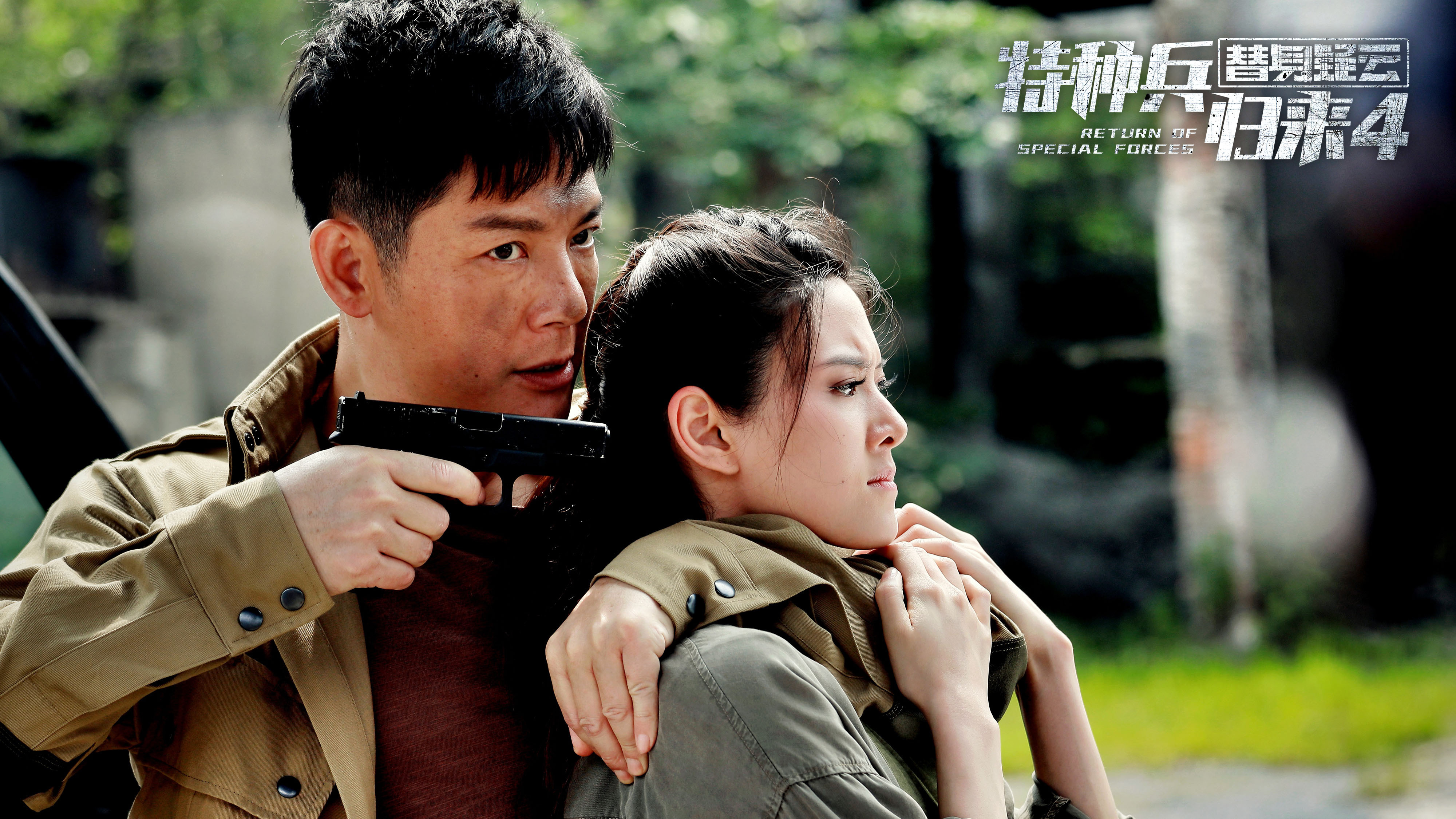 神兵特攻电影(神兵特攻电影在线观看完整版免费)