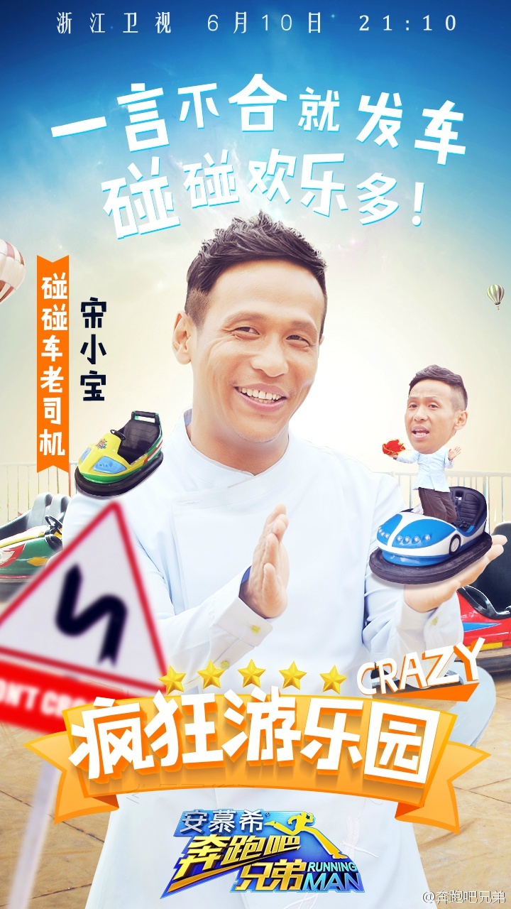 奔跑吧第四季免费观看(奔跑吧第四季免费观看最新一期)