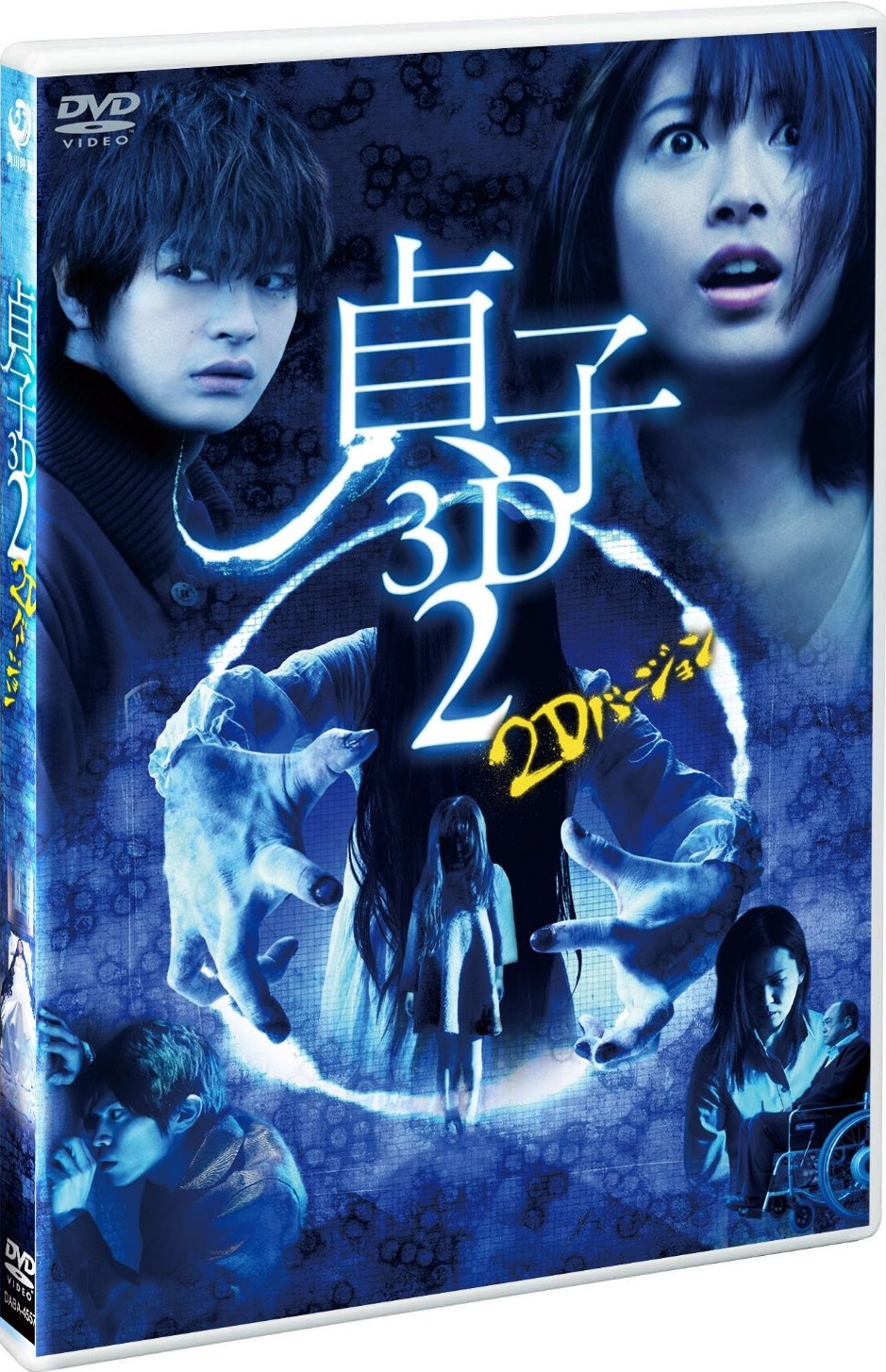 贞子3d高清完整版(贞子3d完整剧情)