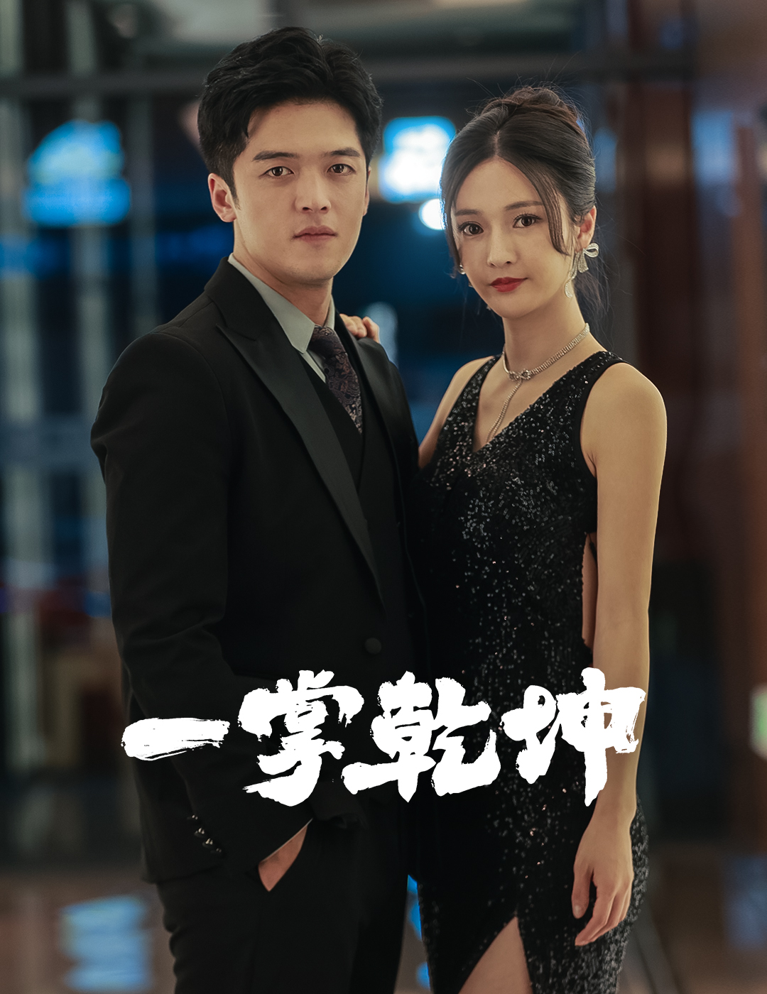 少年派免费观看(少年派免费观看完整版电视剧)