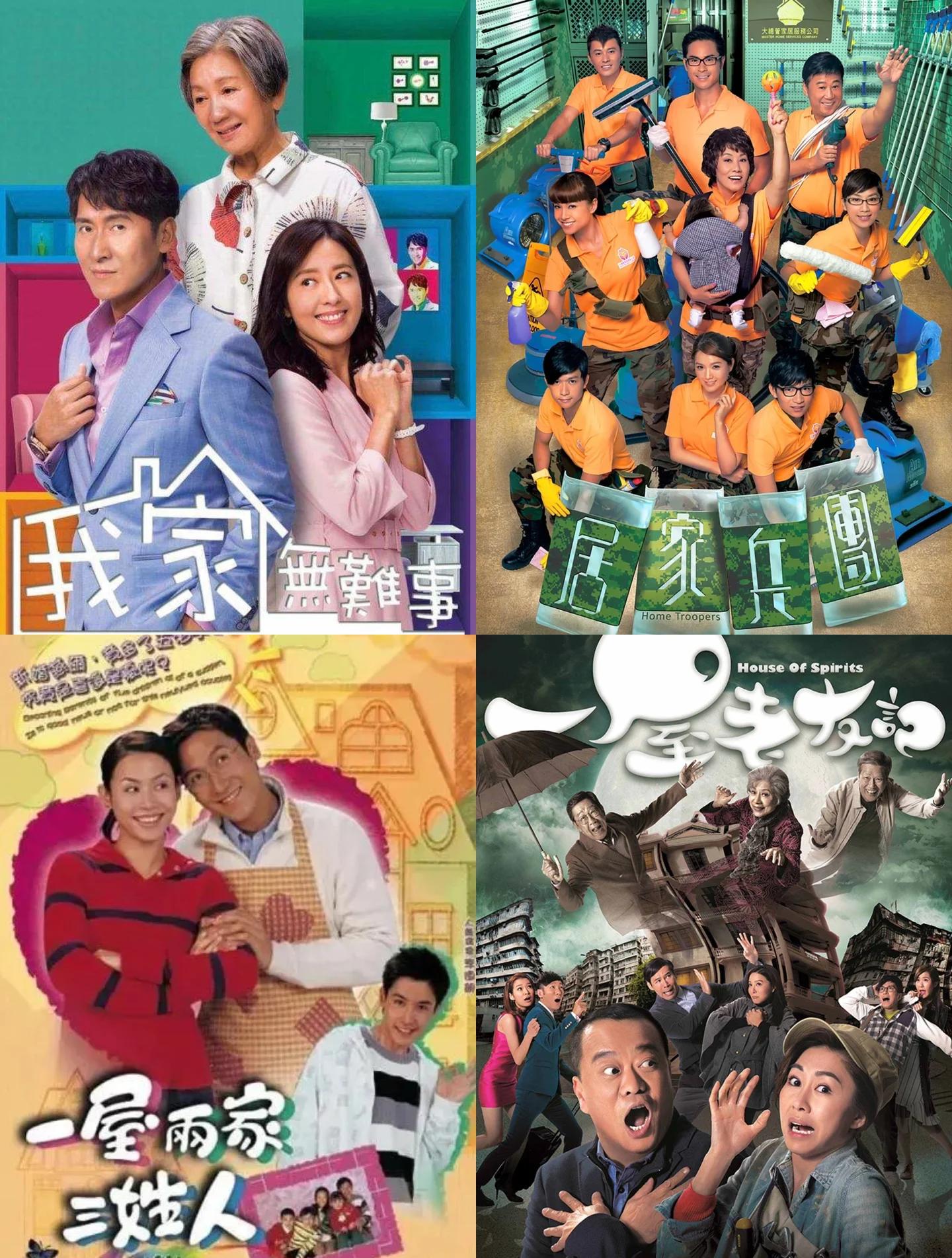一屋老友记粤语版(一屋老友记粤语版全集免费观看)