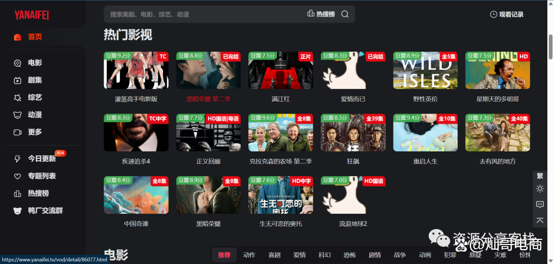 高清电影下载网站免费(高清电影下载网站免费 在线播放)