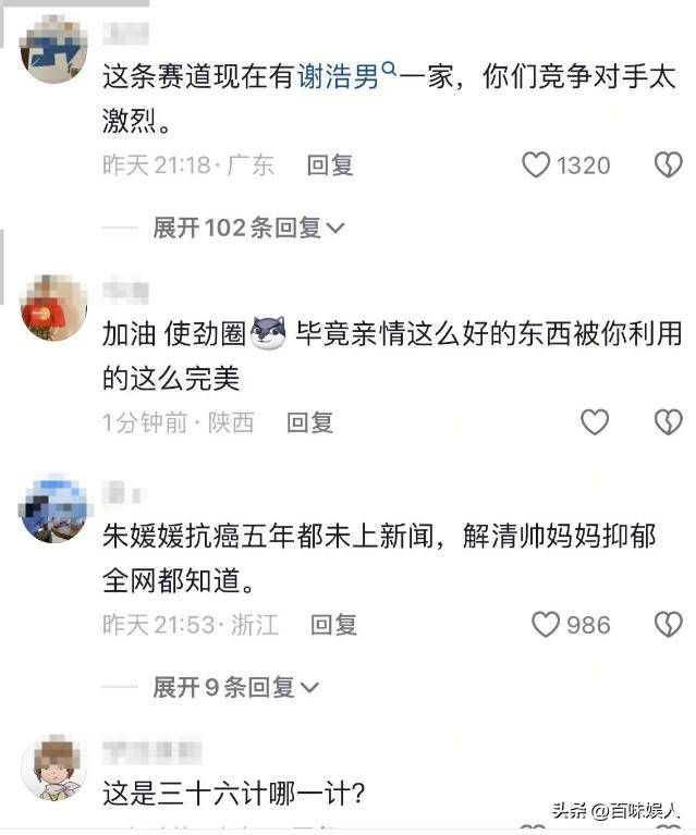 妈妈的朋友在线观看清的简单介绍