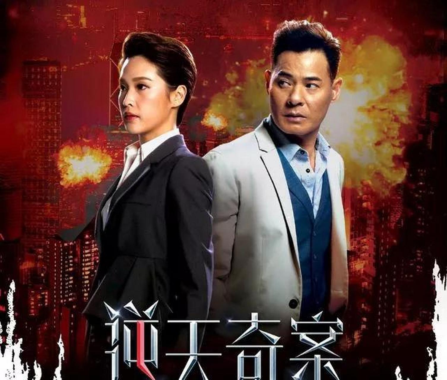 逆天奇案国语在线观看(逆天奇案国语在线观看全集)
