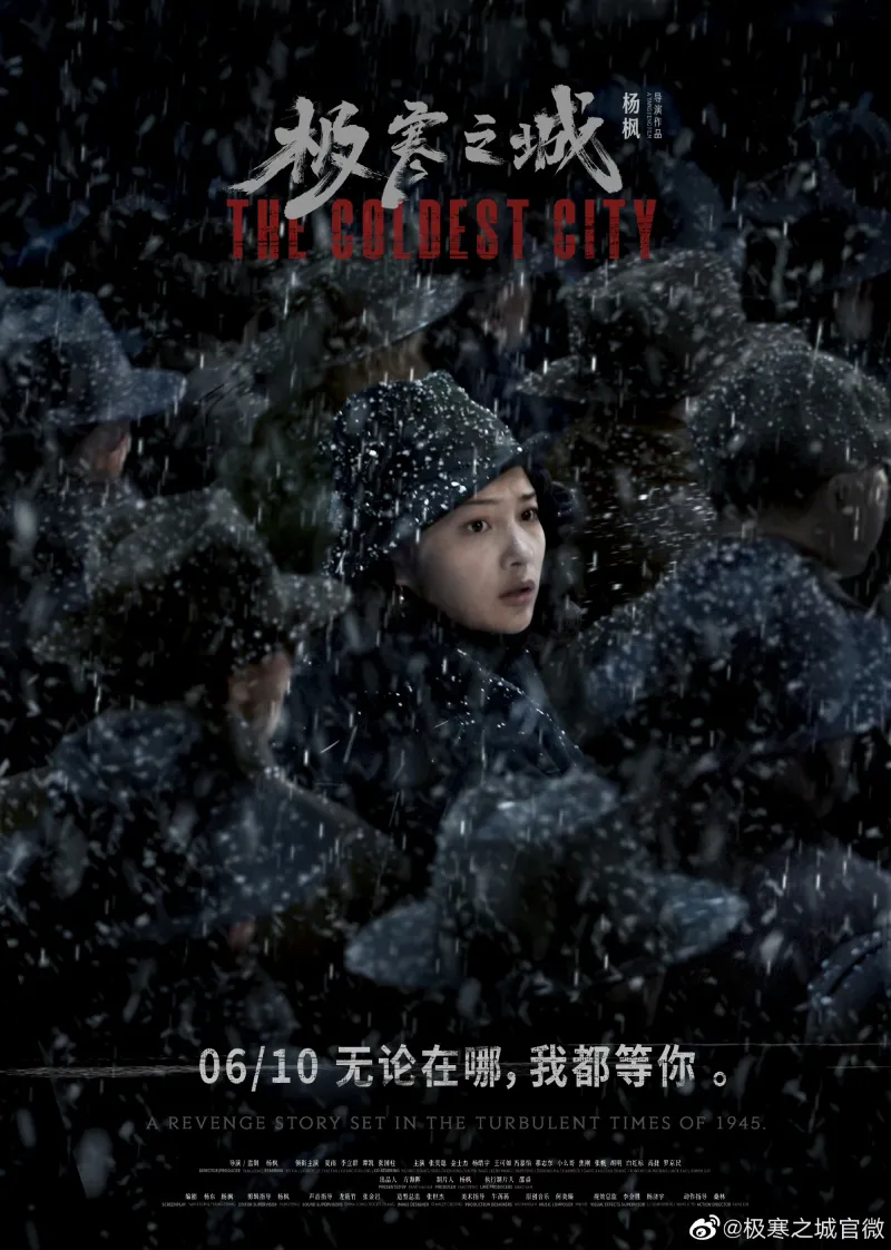极寒之城迅雷下载(极寒之城迅雷下载 mp4 下载)
