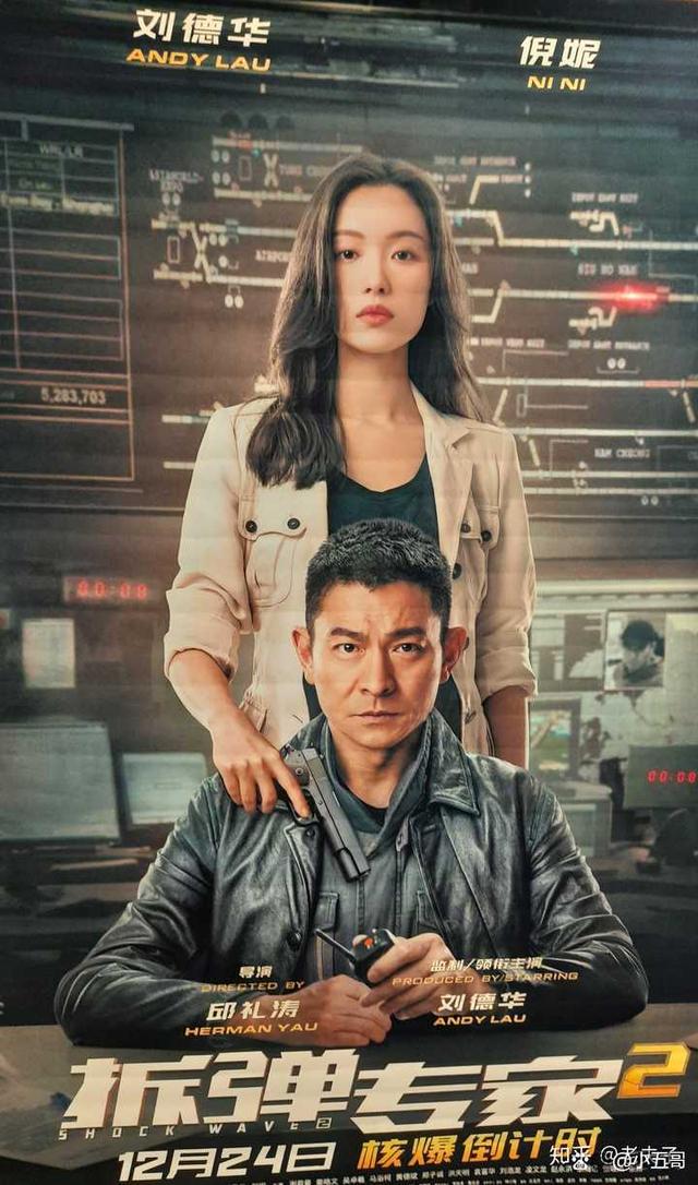 拆局专家粤语下载(拆局专家粤语下载mp3)