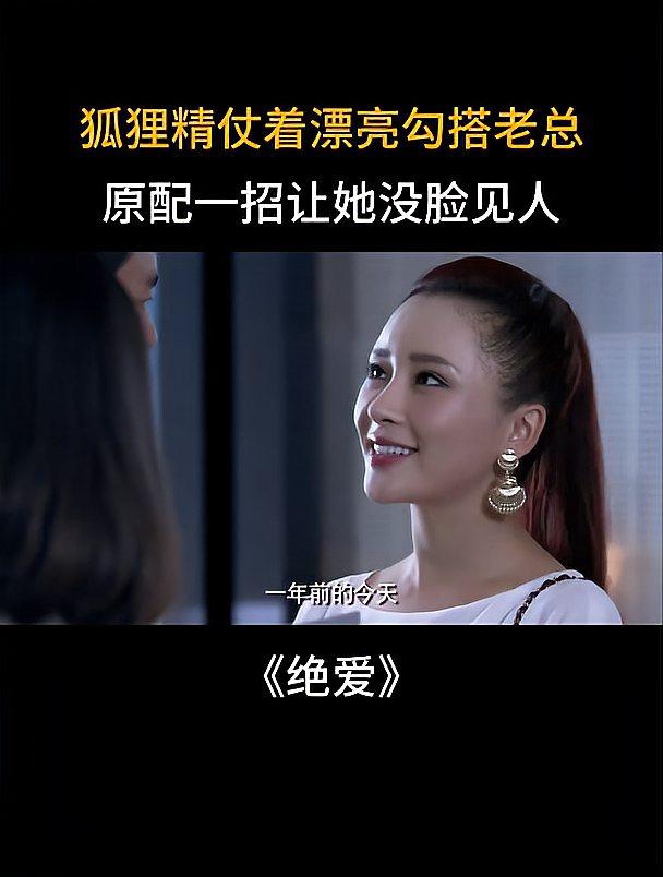 绝爱电视剧全集(绝爱电视剧全集完整版)
