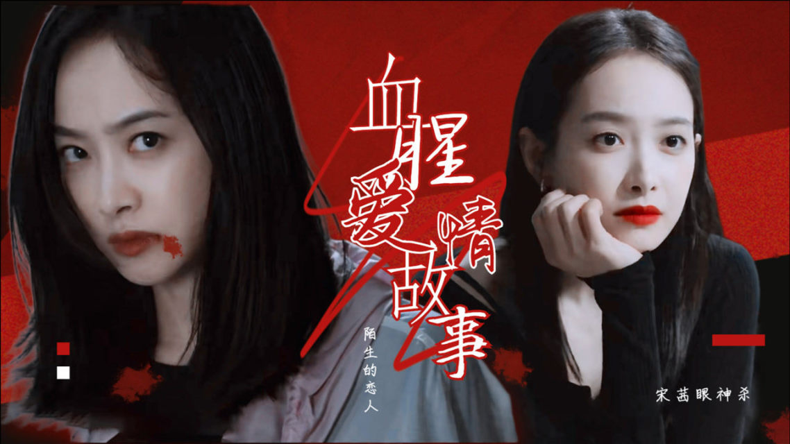 陌生的恋人在线观看(陌生的恋人在线29)