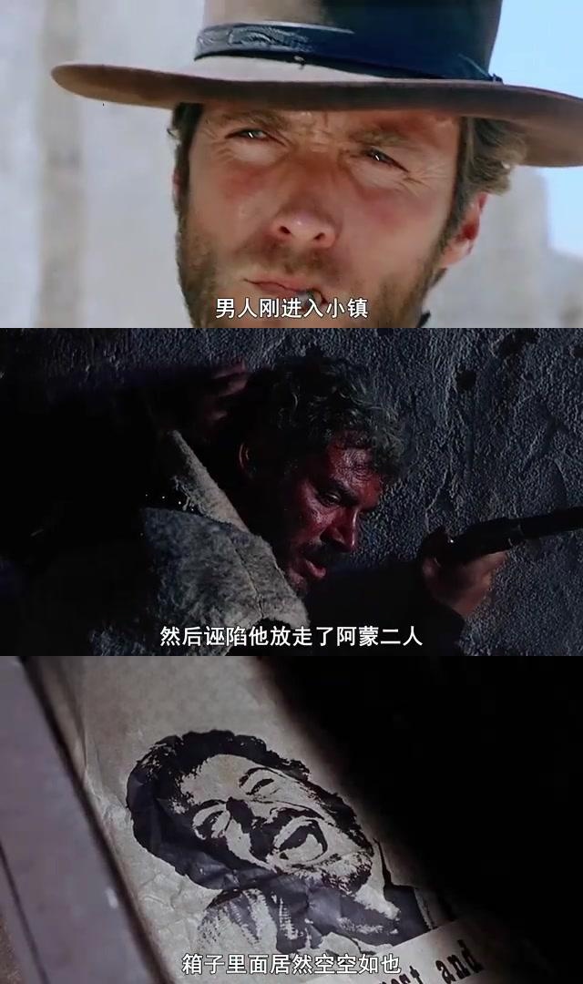 黄昏双镖客(黄昏双镖客电影在线完整版)