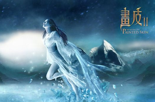 画皮2全集(画皮2电视剧版)