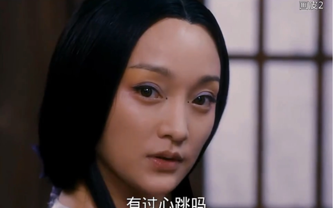 画皮2全集(画皮2电视剧版)