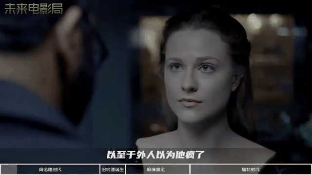西部世界第一季(西部世界第一季解析)