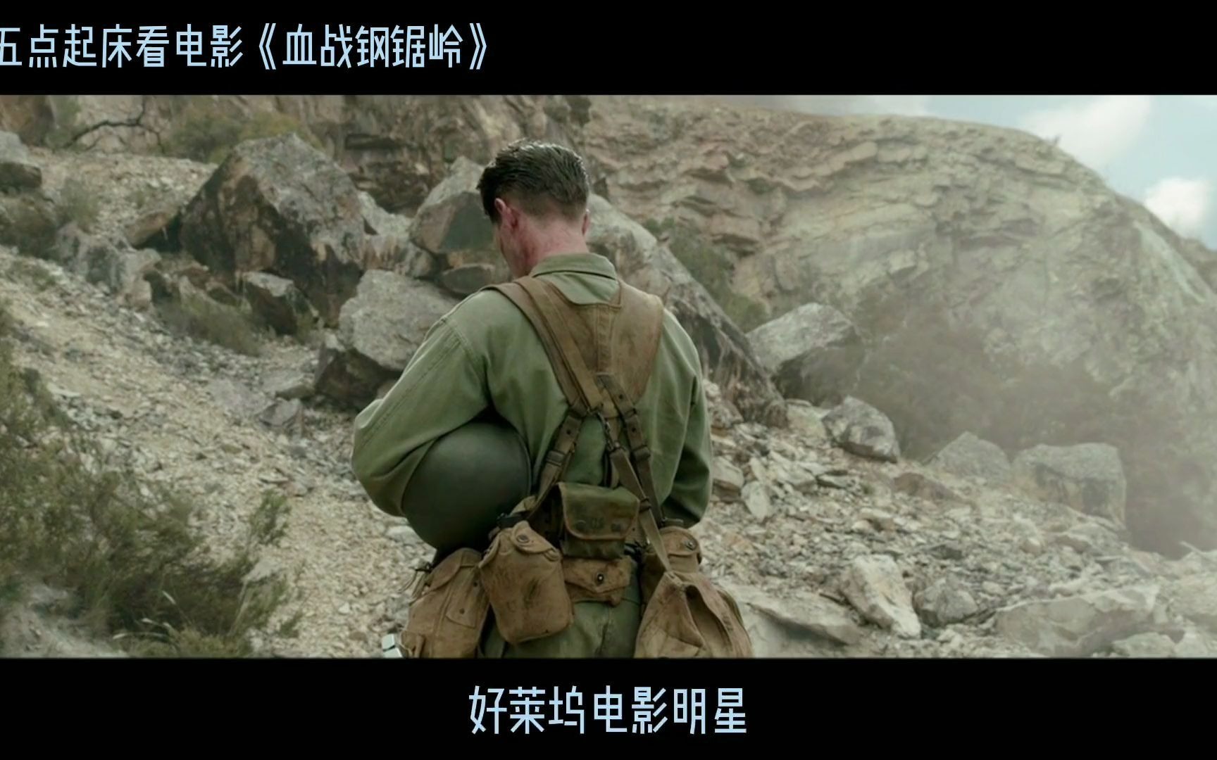 血战钢锯岭bt(血战钢锯岭百度百科)