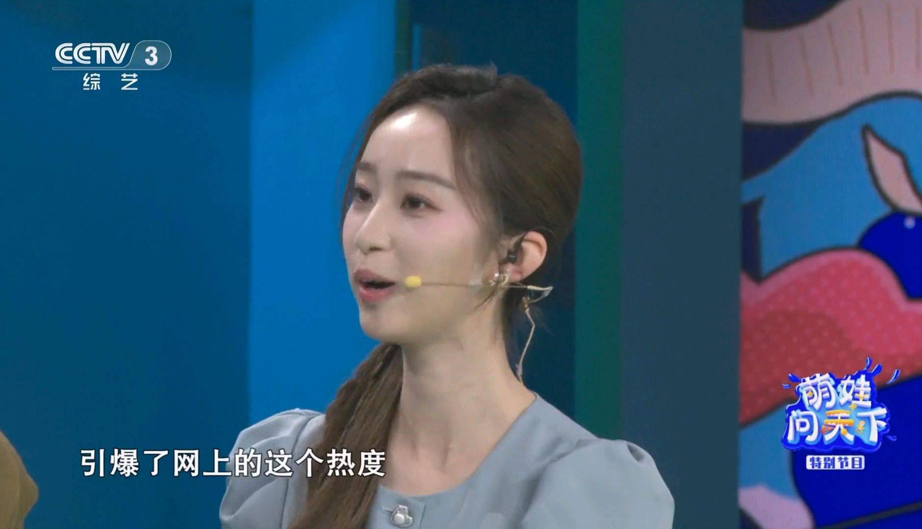 非常主播高清(非常主播预告片)