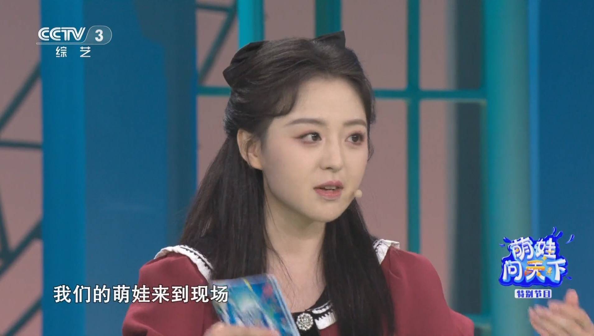 非常主播高清(非常主播预告片)