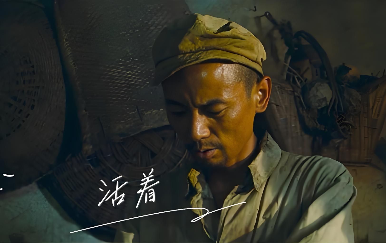 2020活着电影免费观看完整版(活着电影高清完整版)