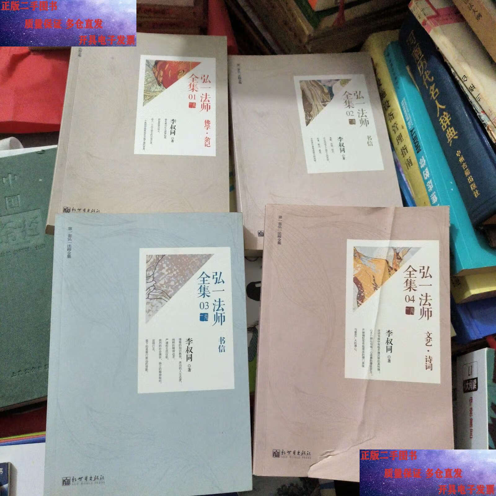 新世界全集(新世界全集播放)