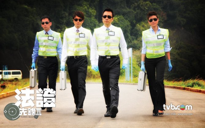 法证先锋3粤语下载(法证先锋3粤语版云盘全集)