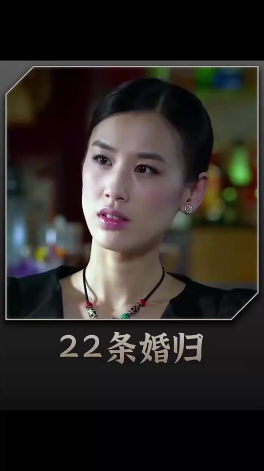第二十二条婚规全集(第二十二条婚规属于什么流派)