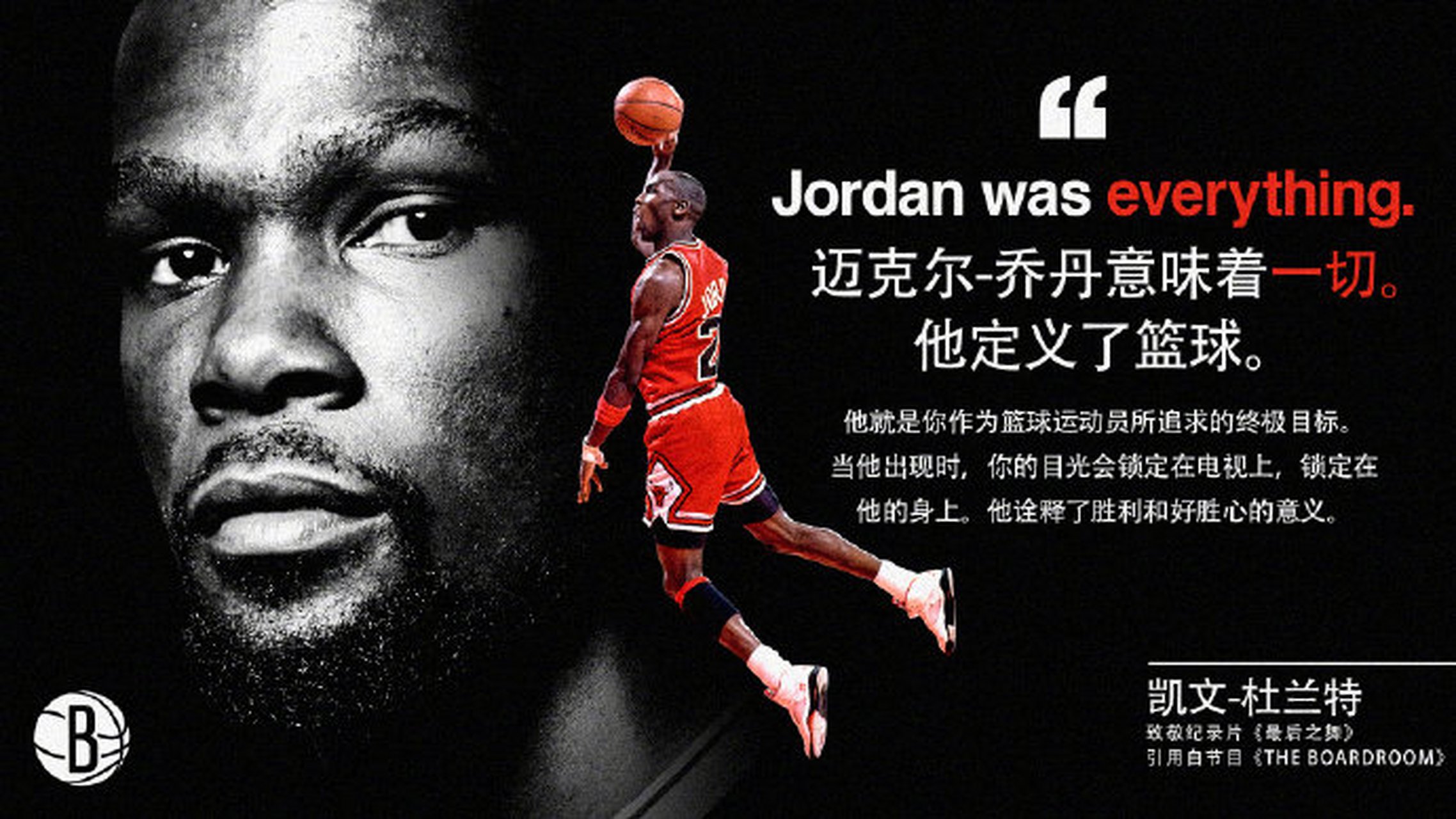 最后之舞(最后之舞DVD国语)