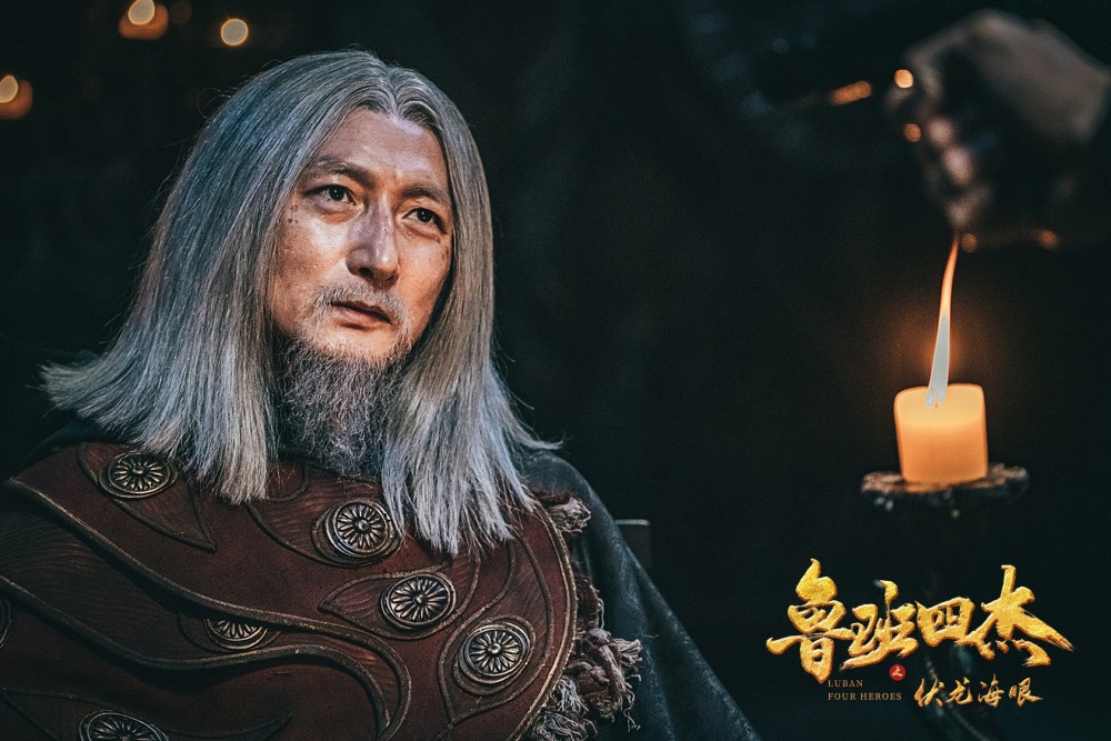 鲁班四杰完整版在线观看(鲁班四杰完整版在线观看电影)