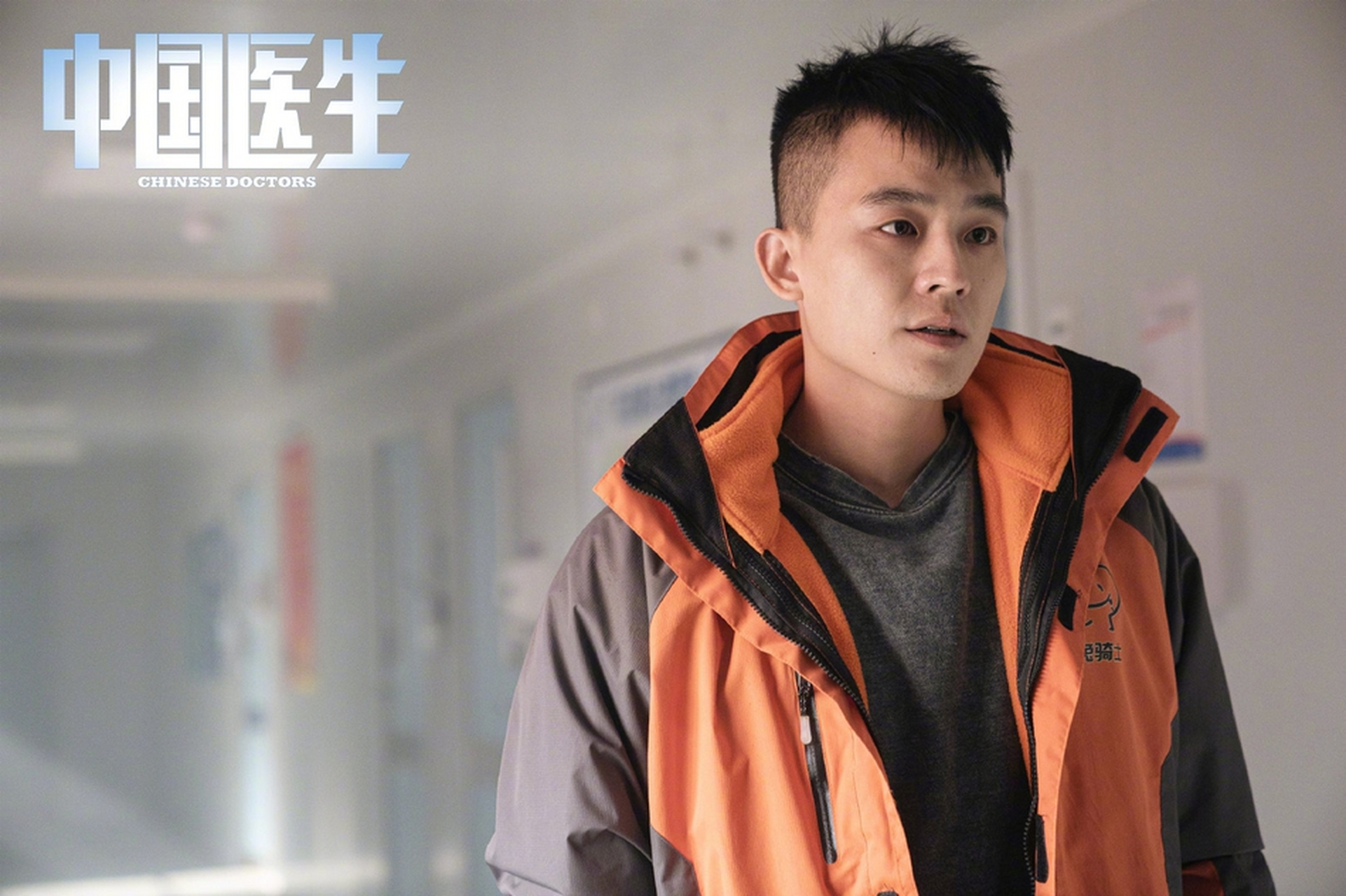 中国医生电影免费观看完整版2021(中国医生电影免费观看完整版高清下载)