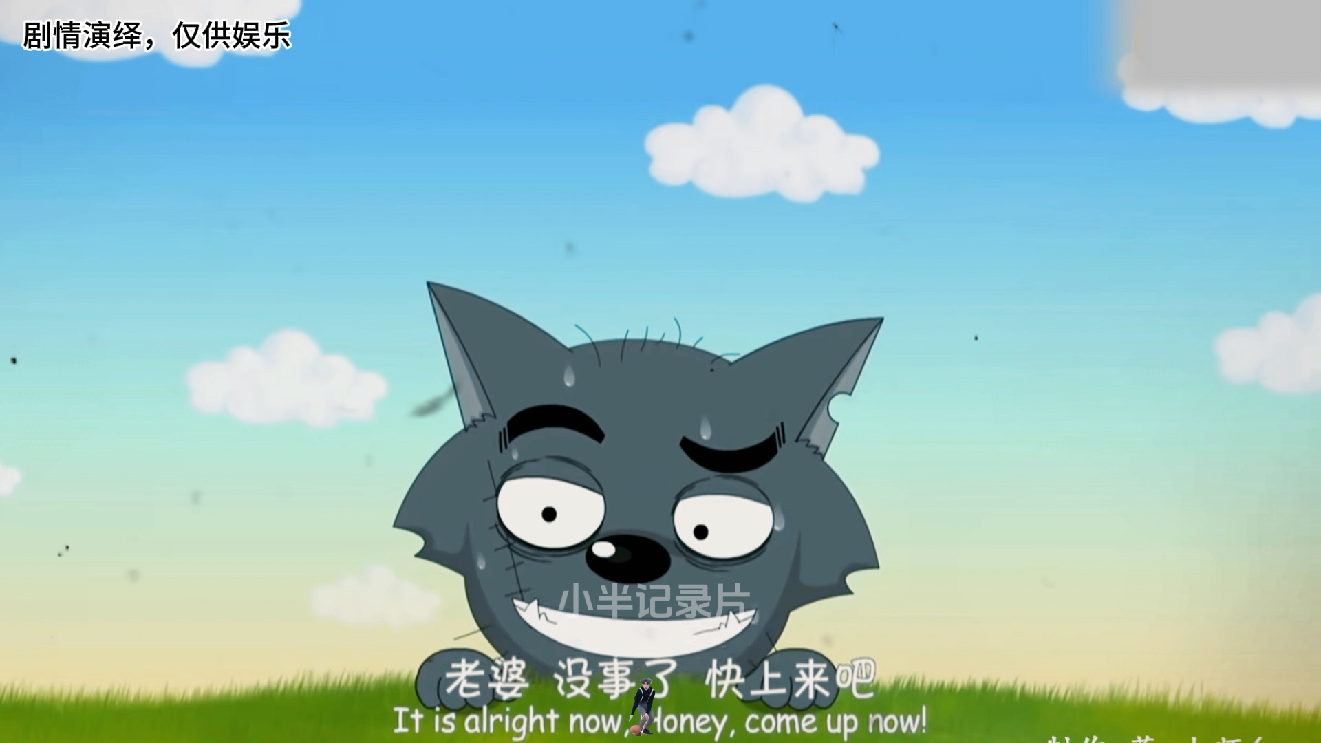 我爱灰太狼下载(我爱灰太狼电影视频)