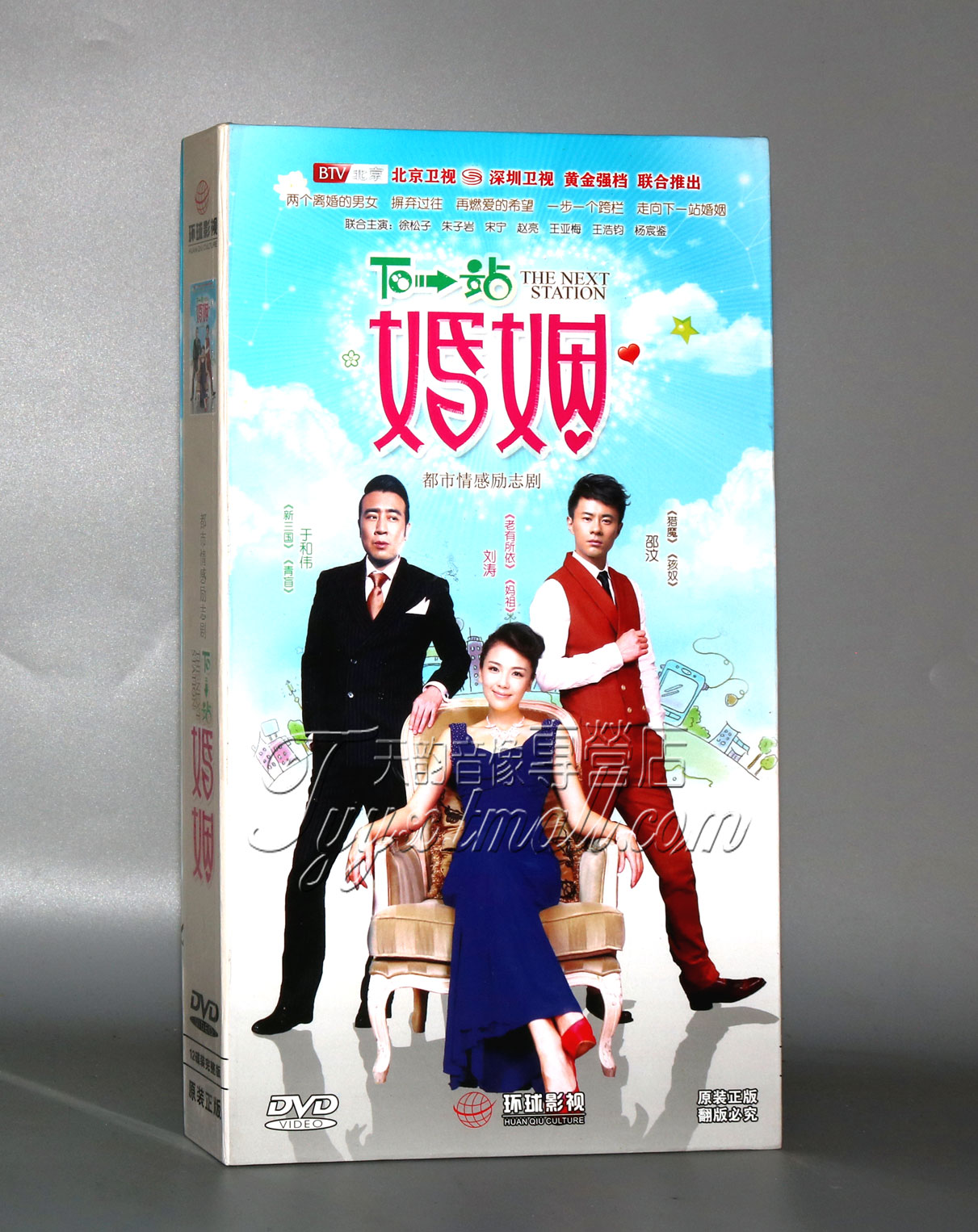 下一站婚姻电视剧全集在线观看(下一站婚姻电视剧全集免费观看高清)