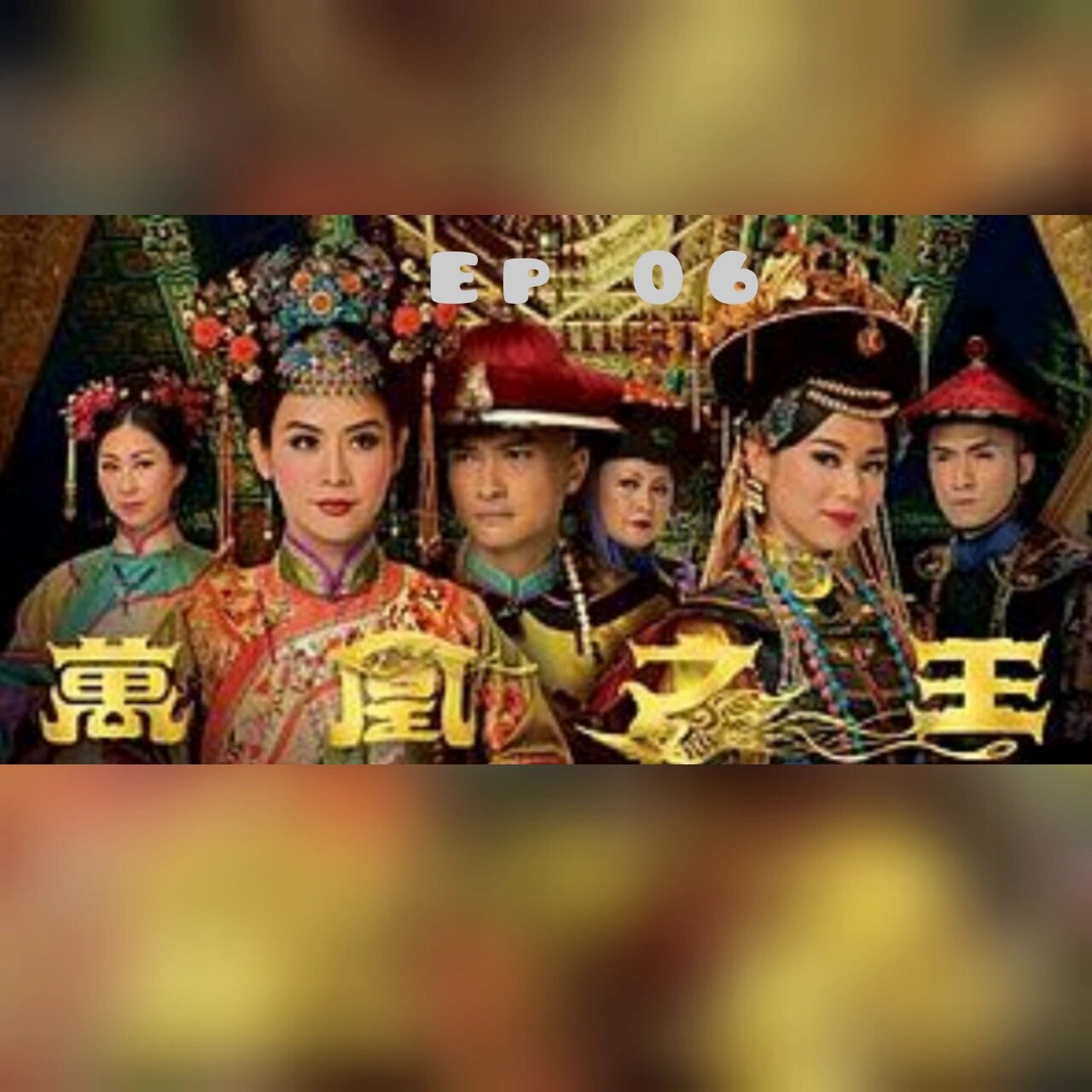 万凰之王下载(万凰之王下载百度云)