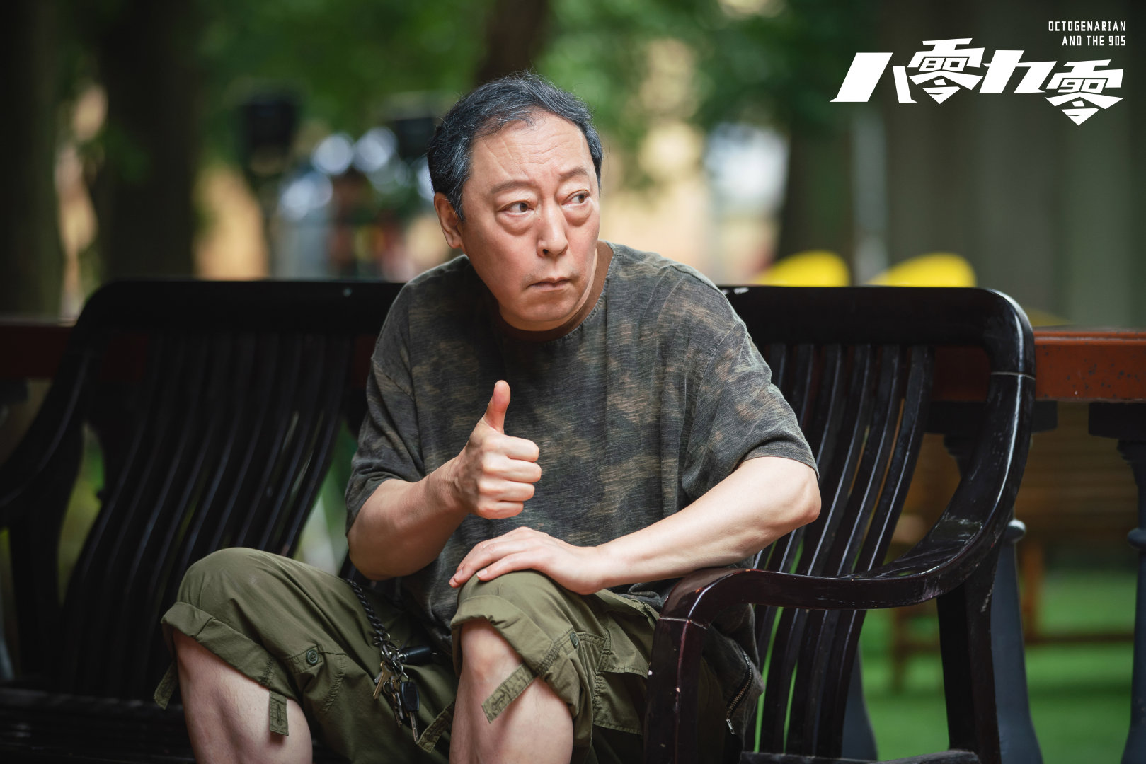 八零九零电视剧免费观看(八零九零电视剧免费观看播放)