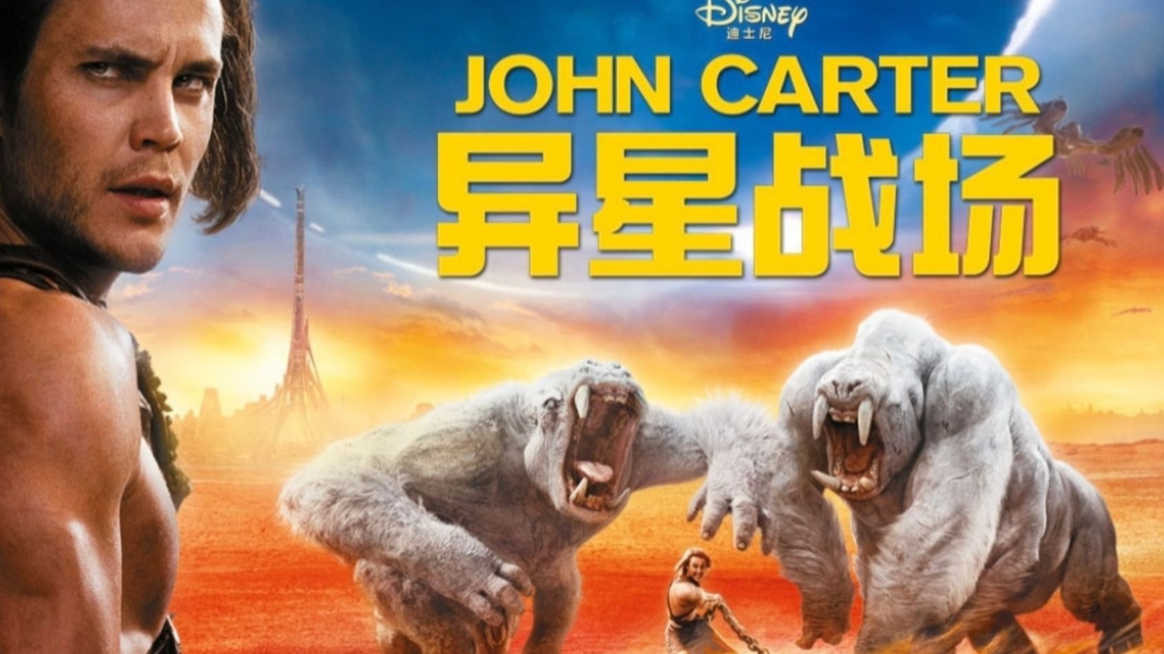 异星战场在线(异星战场1080p中字)