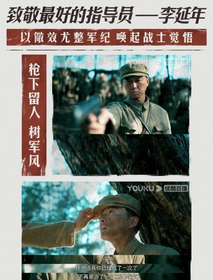 功勋电视剧(功勋电视剧分集介绍)