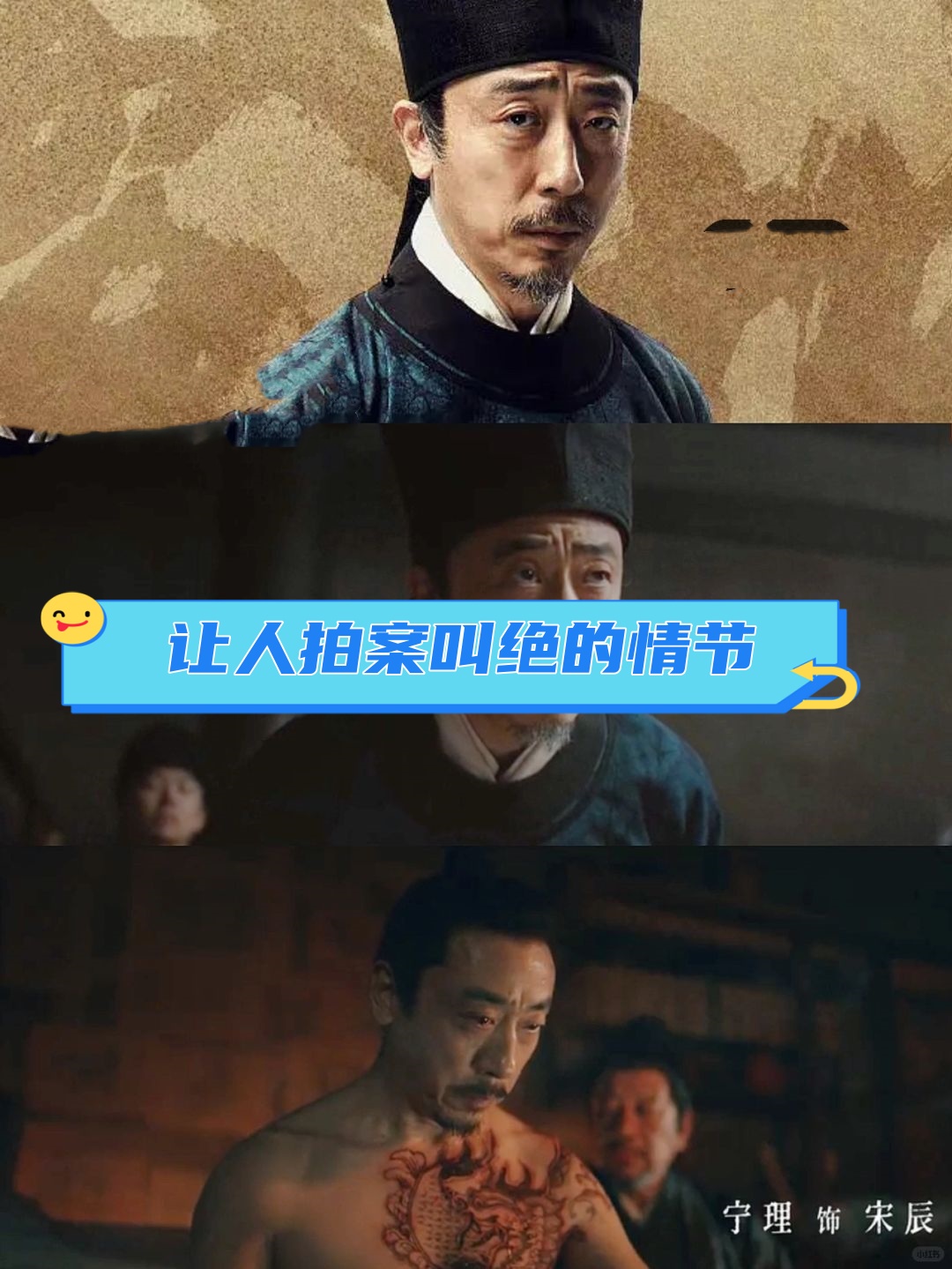 扫黑风暴免费观看完整版(扫黑风暴40全集免费播放)