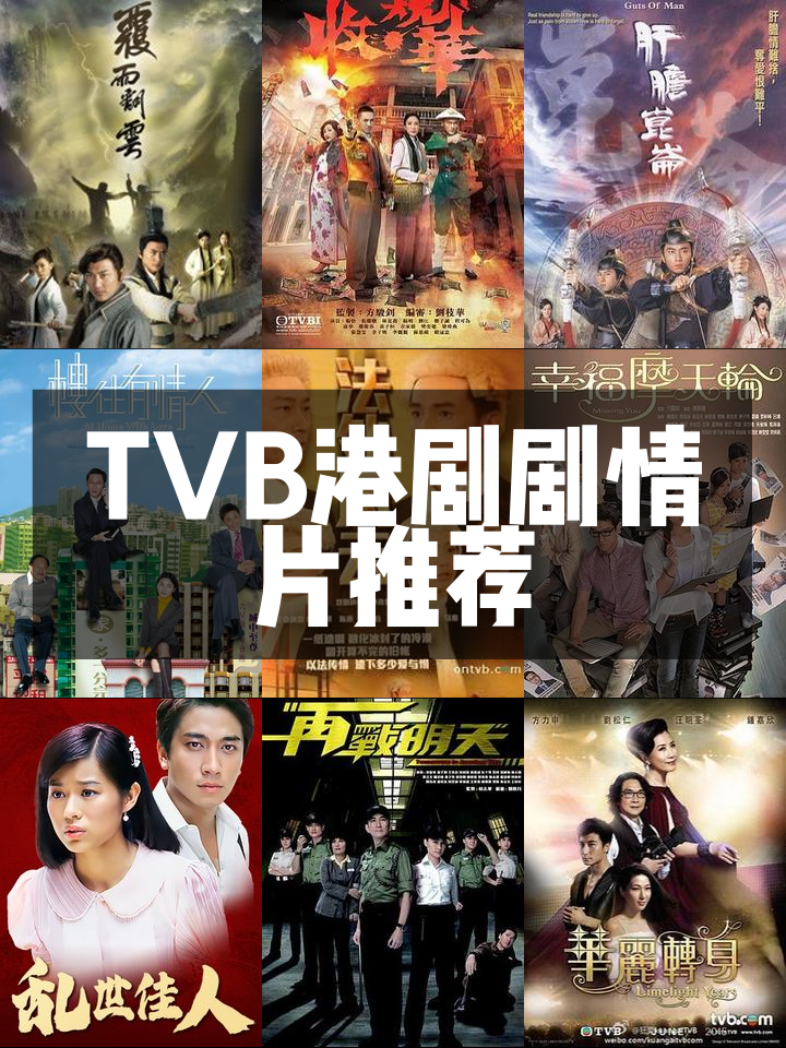 收规华(收规华电视剧国语在线观看)