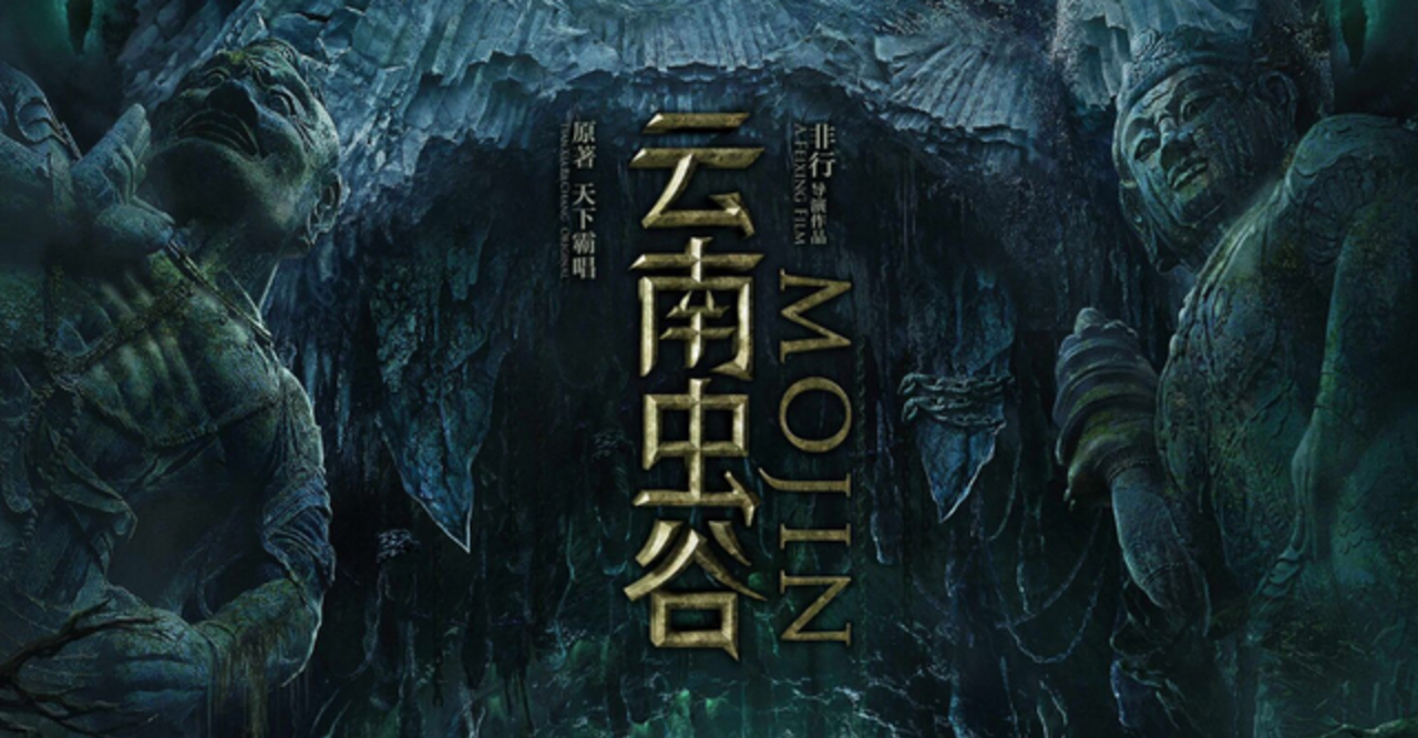 云南虫谷电视剧21集免费观看在线(云南虫谷电视剧21集免费观看在线策)