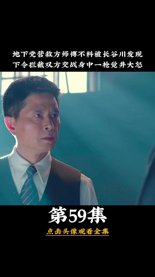 我姥爷1945电视剧(我姥爷1945电视剧免费下载)
